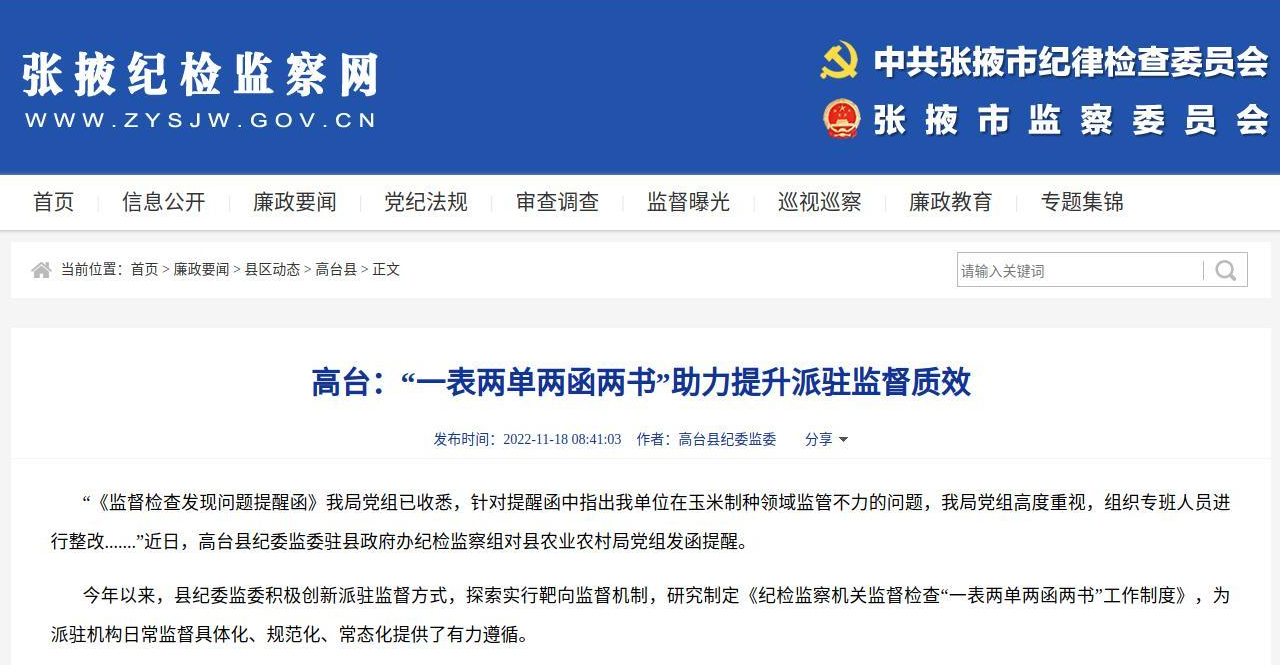 202211181529039843.png 202211181529039843.png