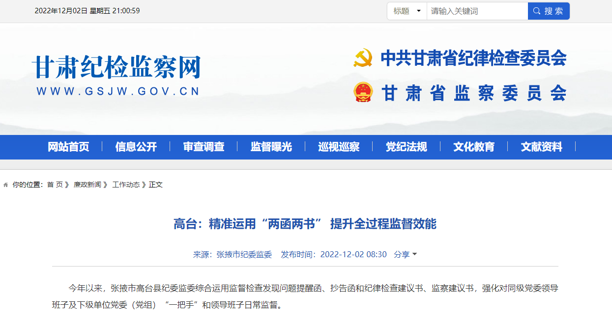 202212022153341135.png 202212022153341135.png