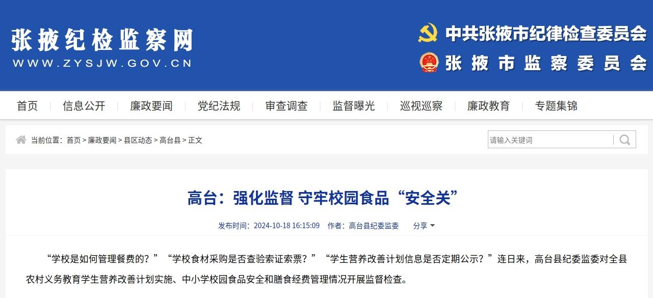 202410181647316294.jpg 202410181647316294.jpg