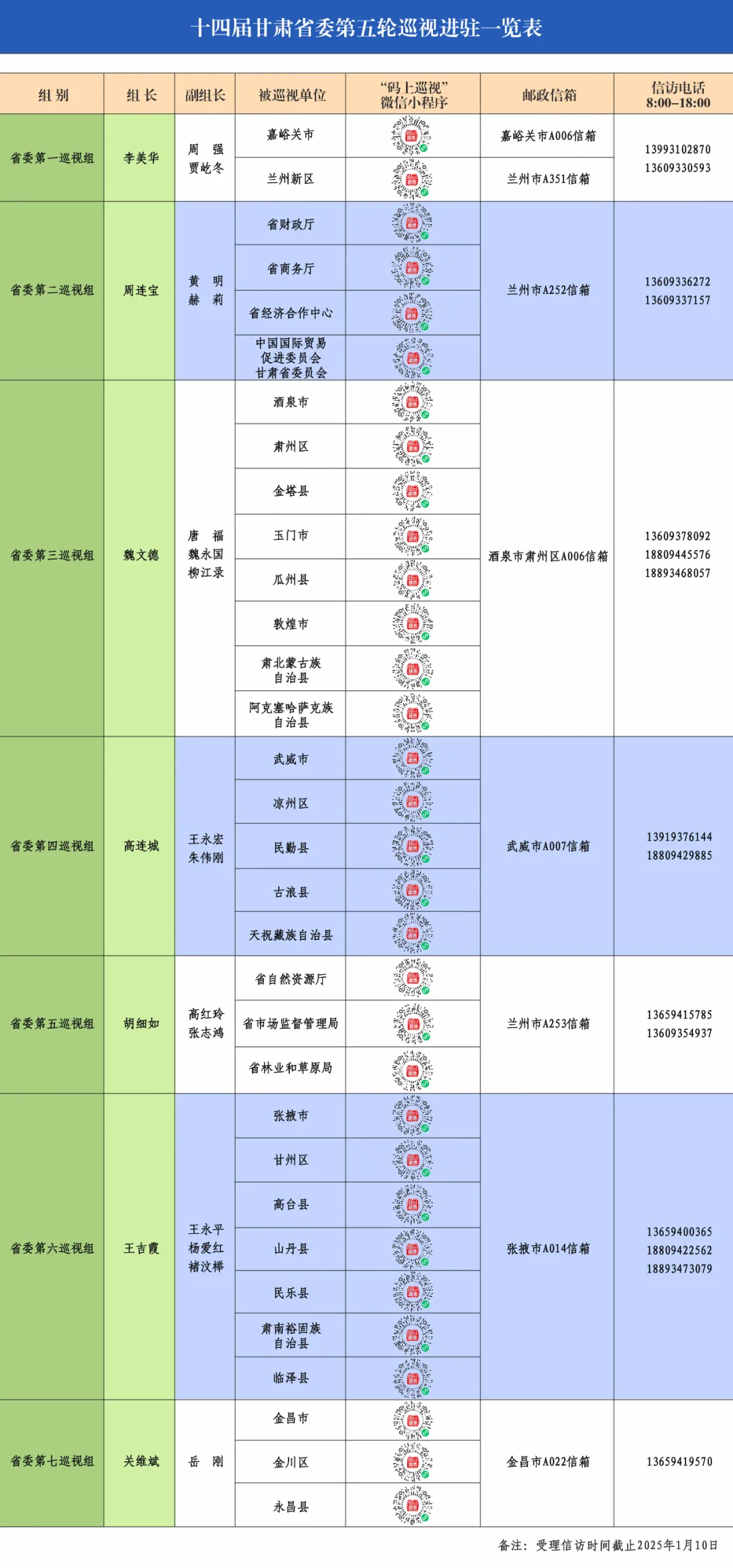 202410241544476844.jpg 202410241544476844.jpg