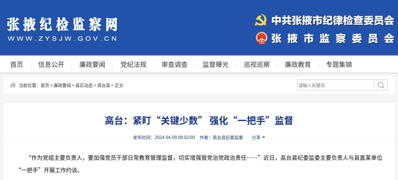 202404090915275678.jpg 202404090915275678.jpg