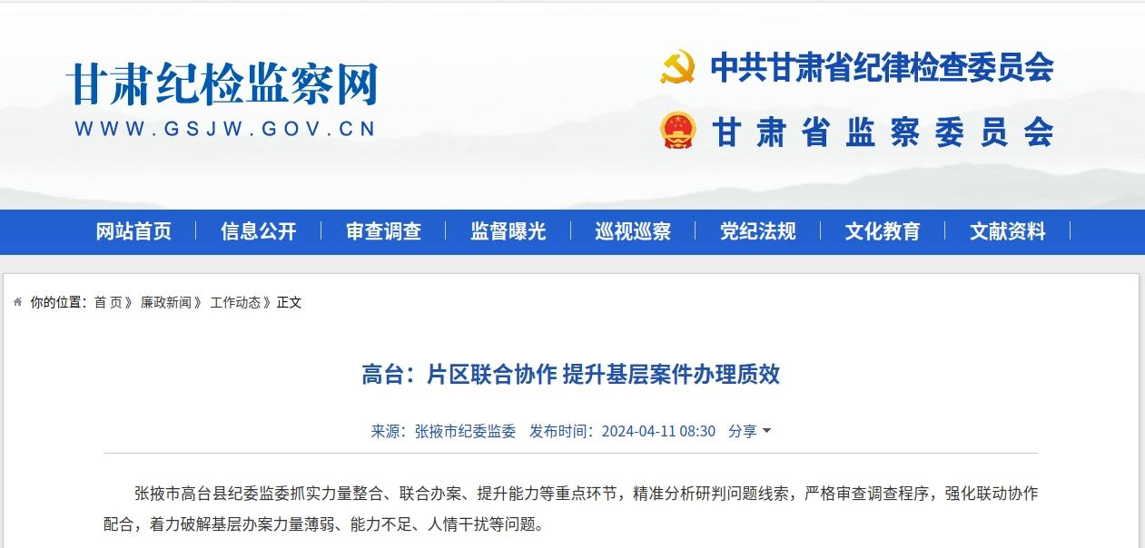 202404110845255016.jpg 202404110845255016.jpg