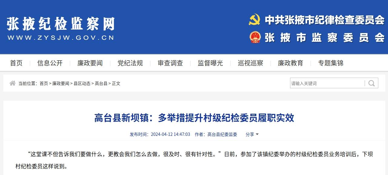 202404151014494126.jpg 202404151014494126.jpg