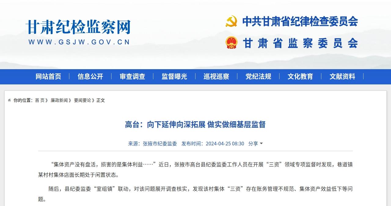 202404251141481210.jpg 202404251141481210.jpg