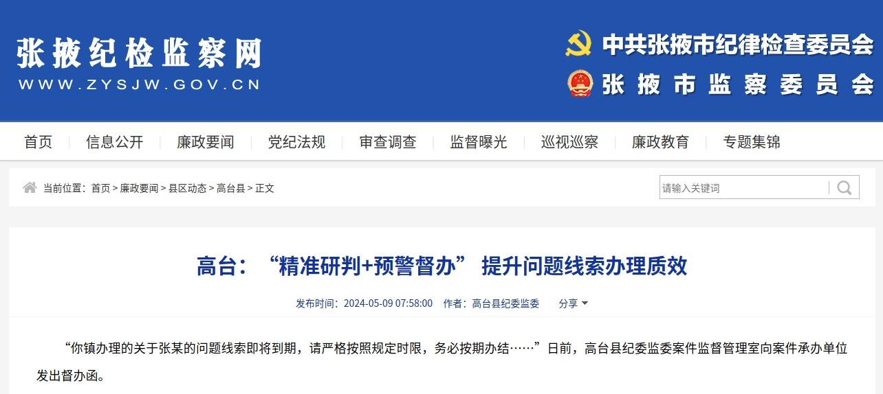 202405091511396548.jpg 202405091511396548.jpg