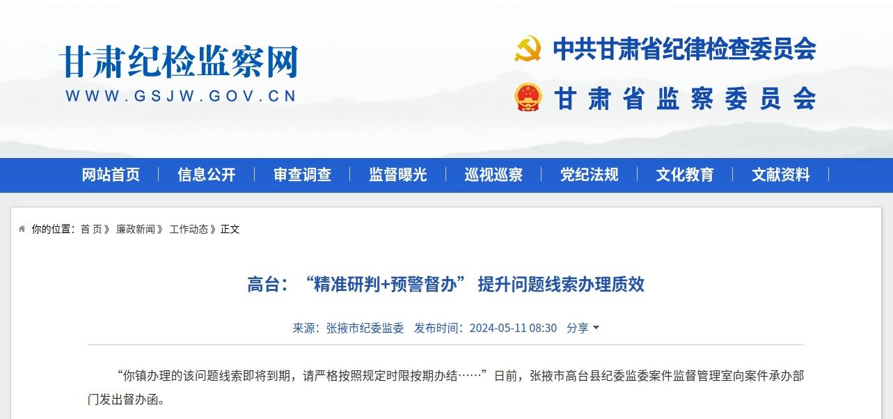 202405111143268394.jpg 202405111143268394.jpg