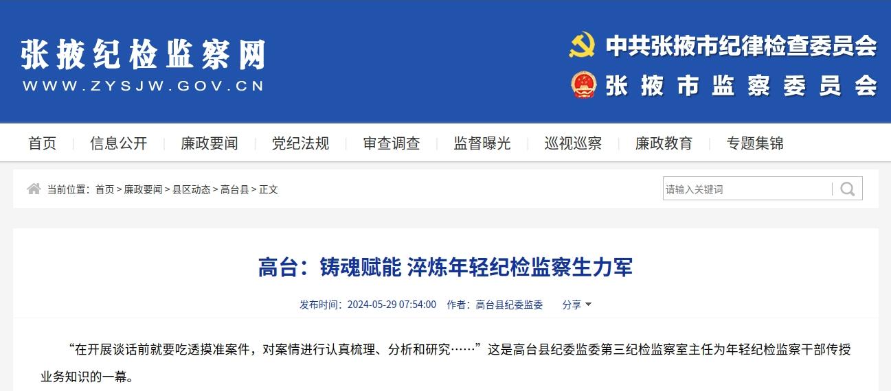 202405290947222333.jpg 202405290947222333.jpg