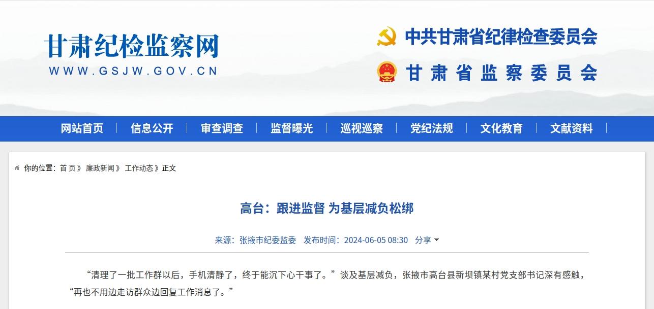 202406050857145089.jpg 202406050857145089.jpg