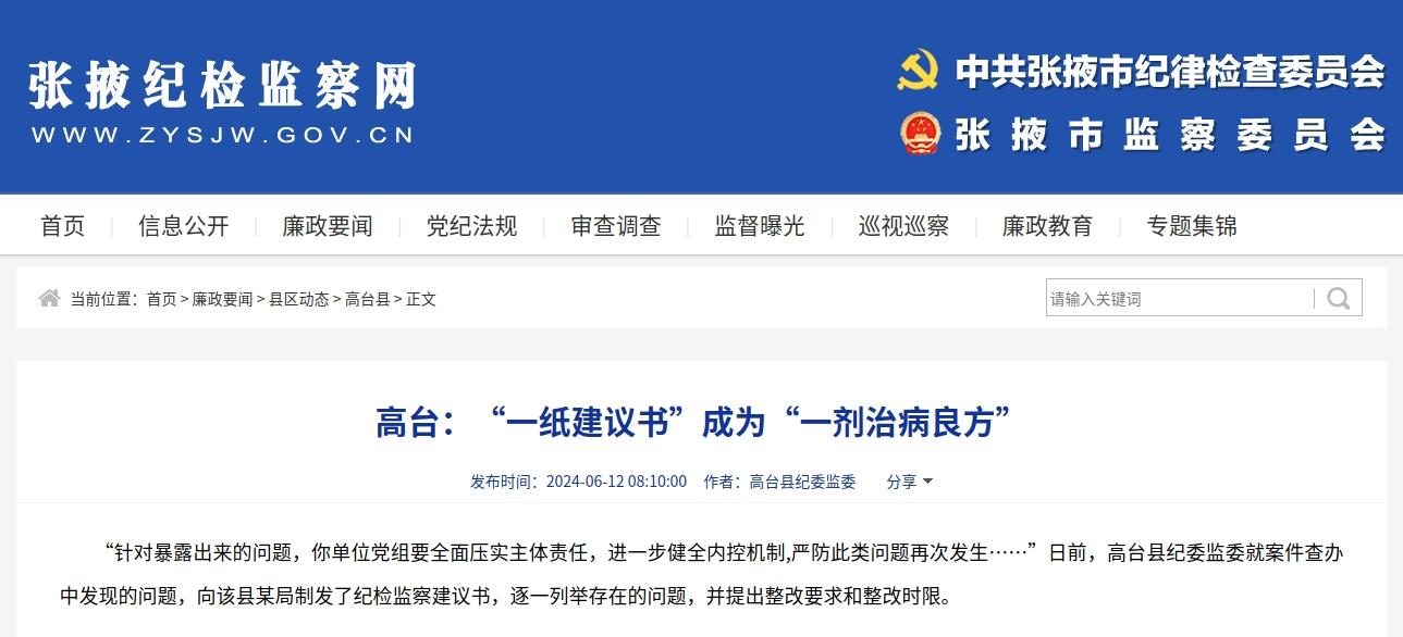 202406121705183716.jpg 202406121705183716.jpg