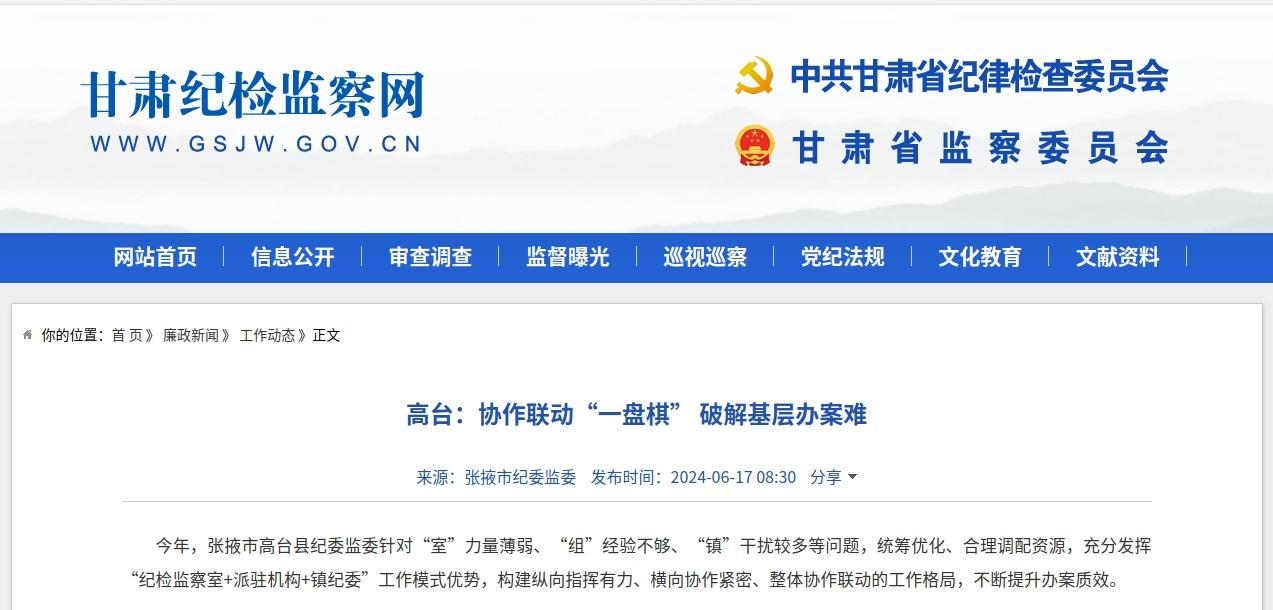 202406171017543474.jpg 202406171017543474.jpg