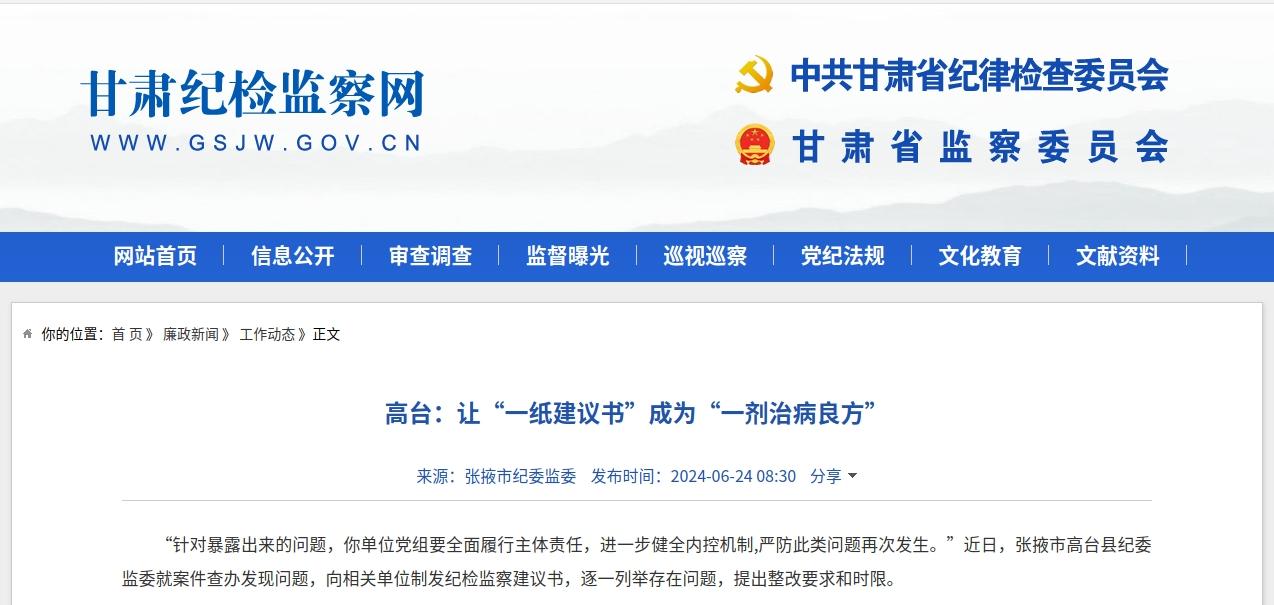 202406241120353456.jpg 202406241120353456.jpg