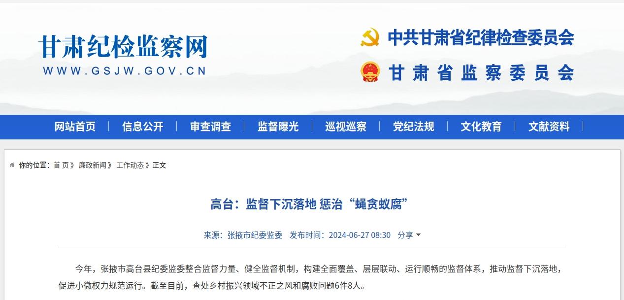 202406270837007823.jpg 202406270837007823.jpg