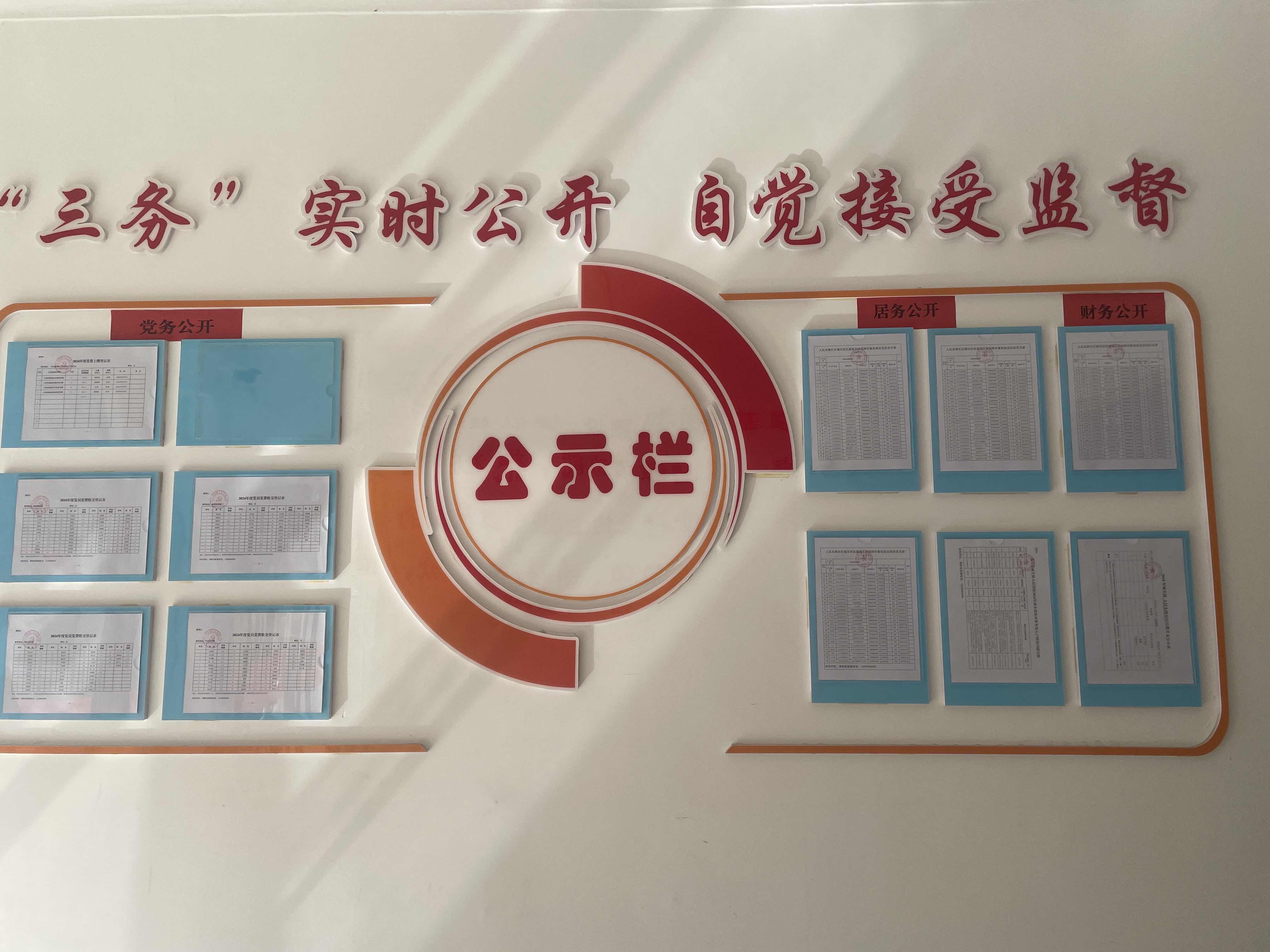 202407021832584506.jpg 202407021832584506.jpg