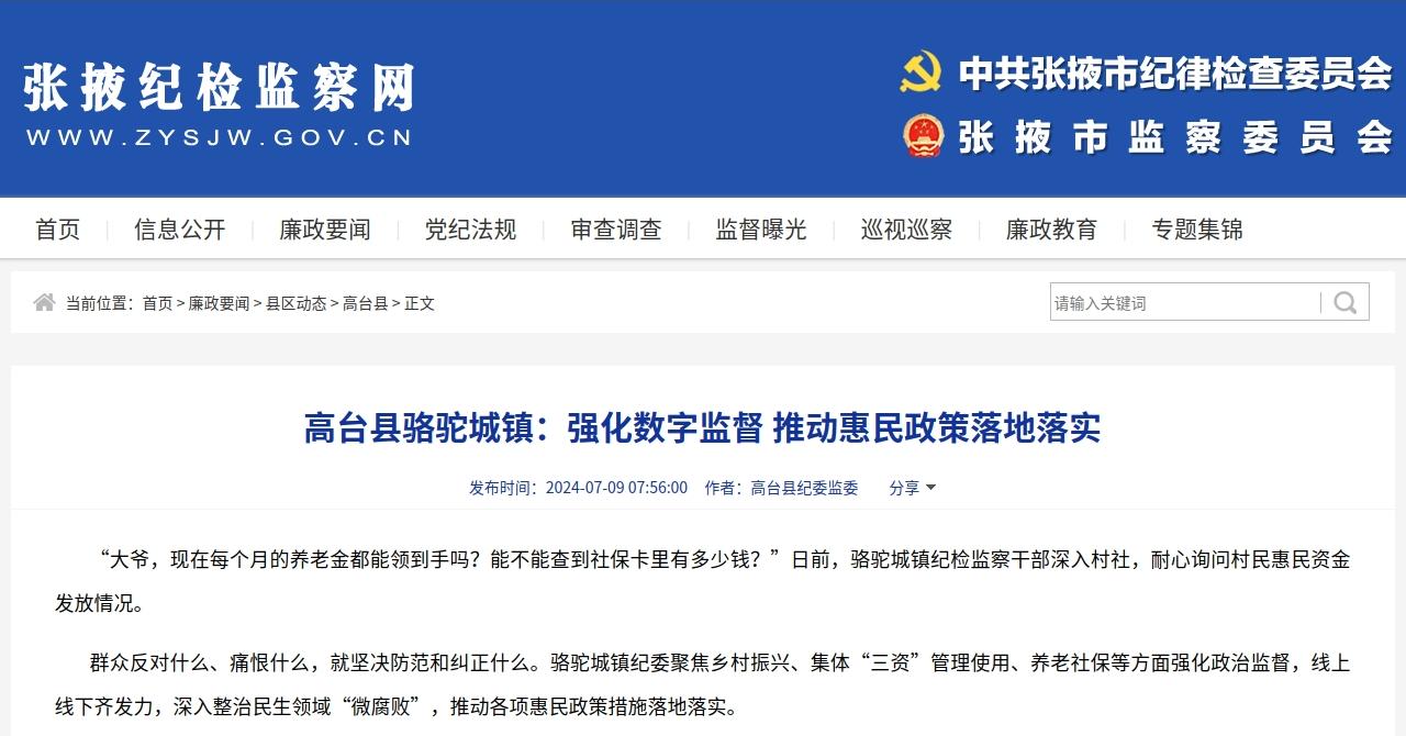 202407091009542437.jpg 202407091009542437.jpg