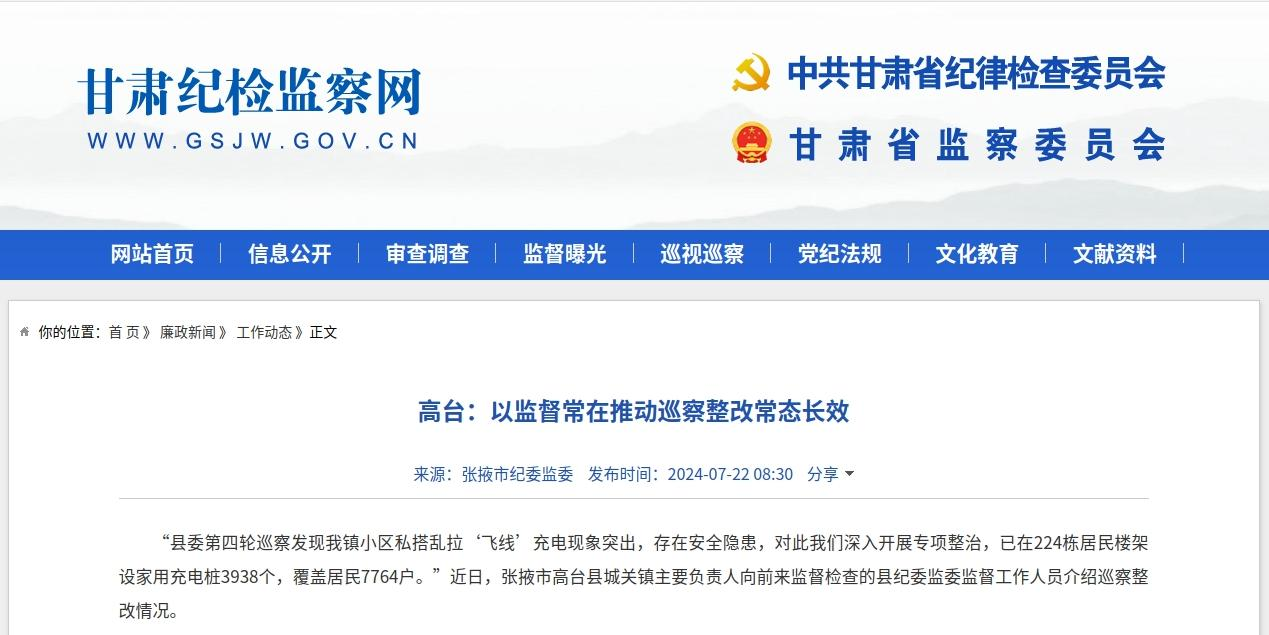 202407220912065527.png 202407220912065527.png