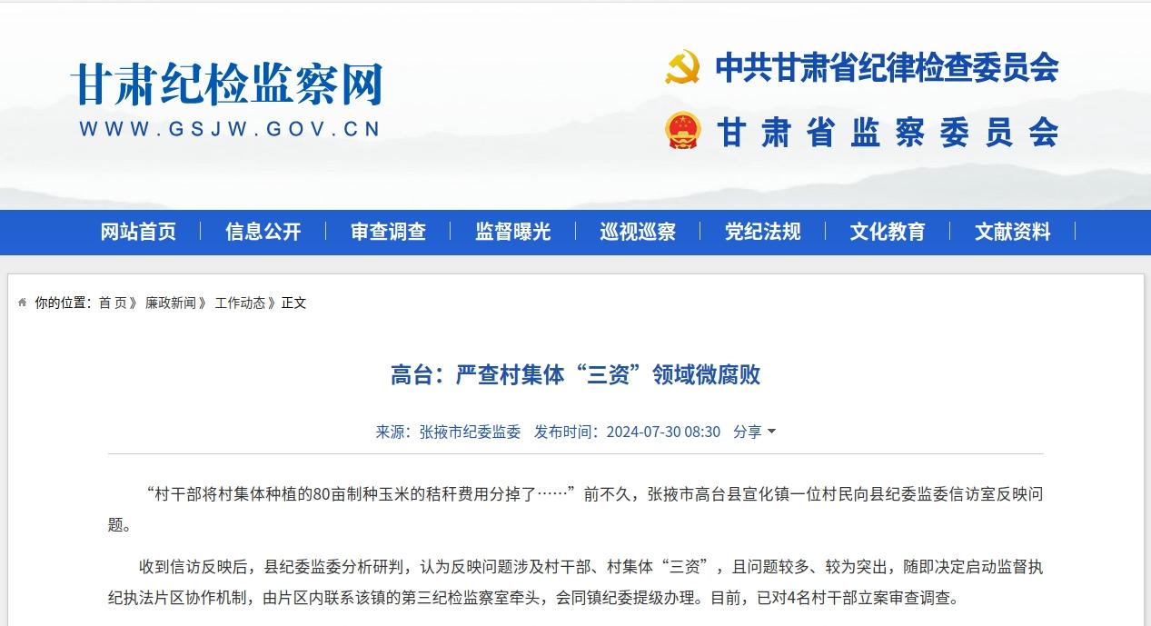 202407301440429418.jpg 202407301440429418.jpg