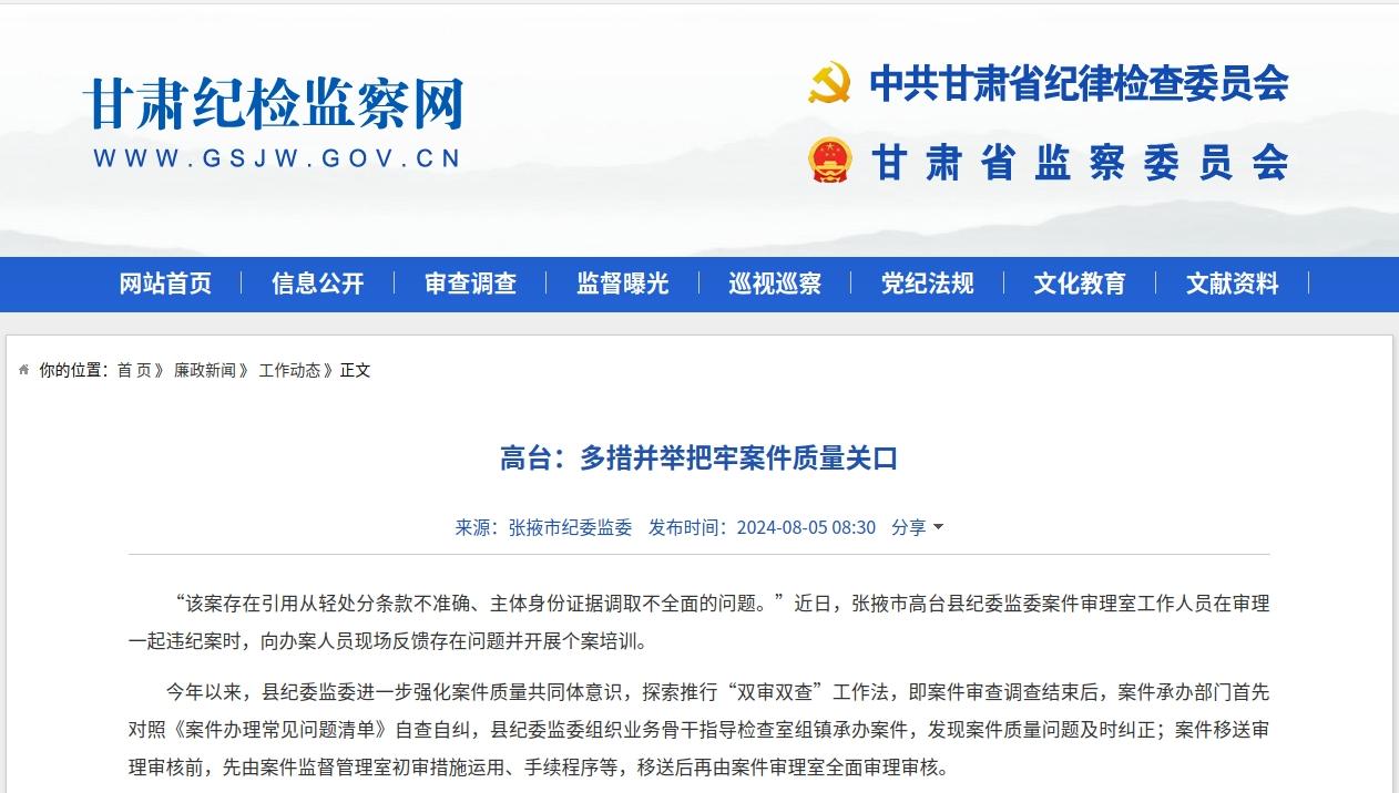 202408050910461000.jpg 202408050910461000.jpg