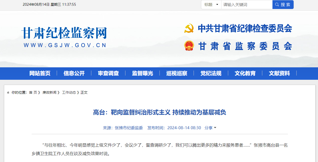 202408141148045856.png 202408141148045856.png