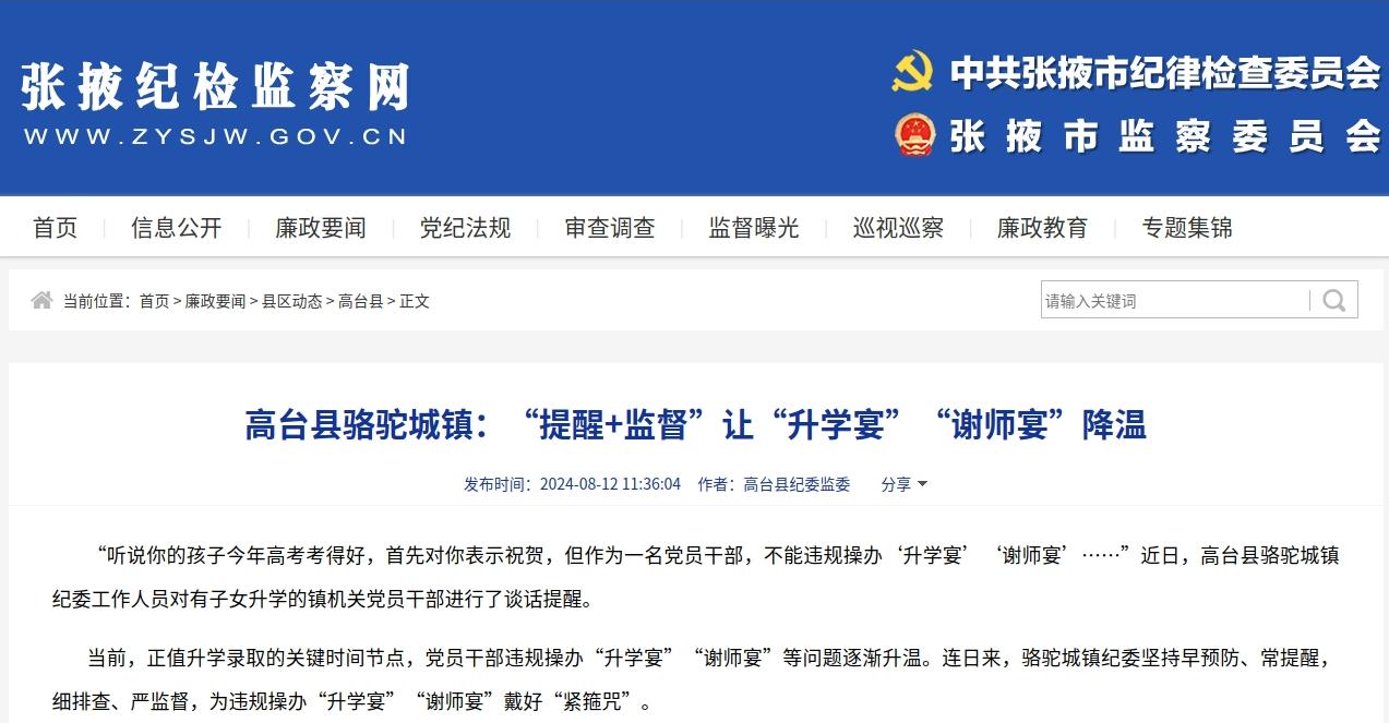 202408190917149757.jpg 202408190917149757.jpg