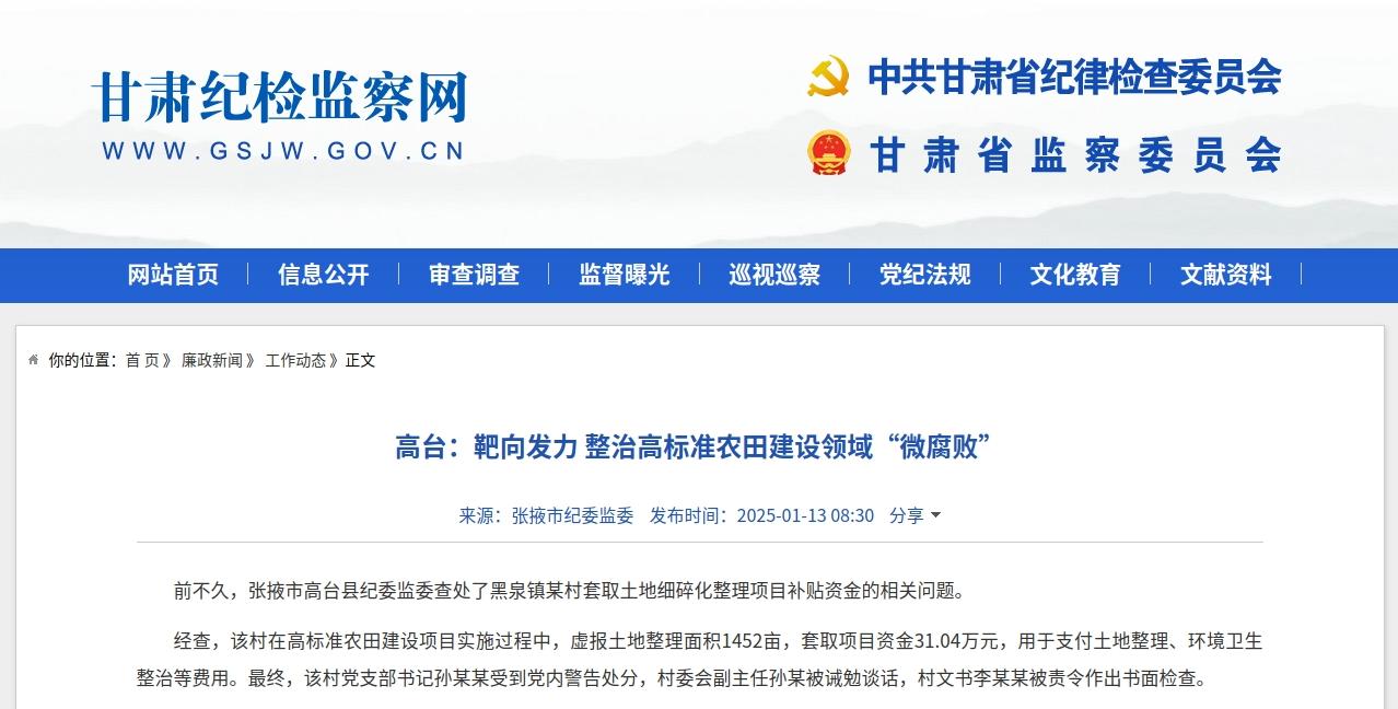 202501130905414412.jpg 202501130905414412.jpg