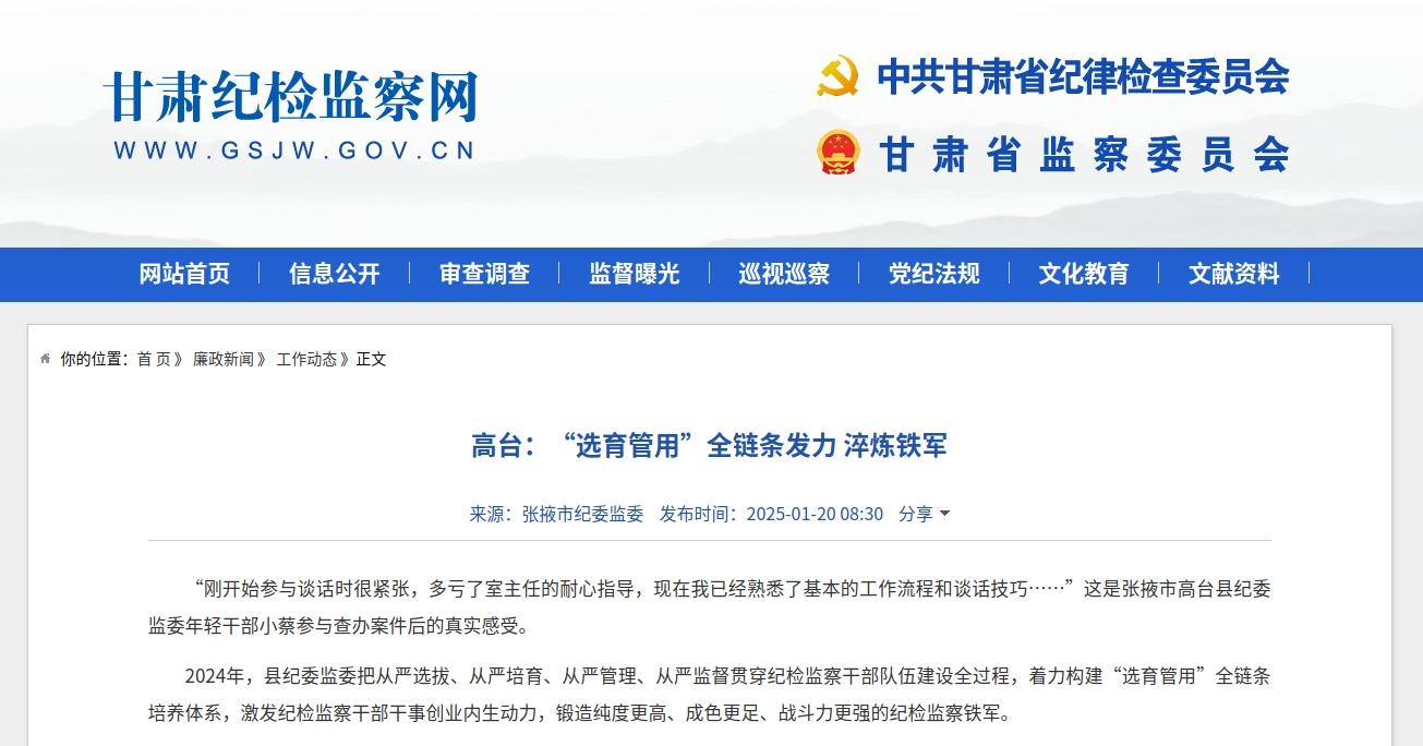 202501200923315169.jpg 202501200923315169.jpg