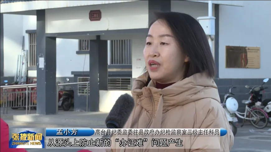 202501200946543592.jpg 202501200946543592.jpg