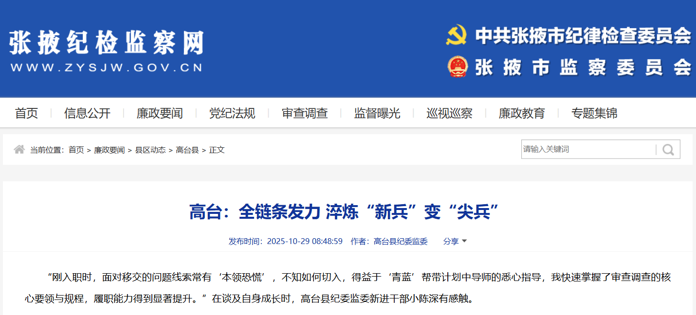 202510291503085388.png 202510291503085388.png