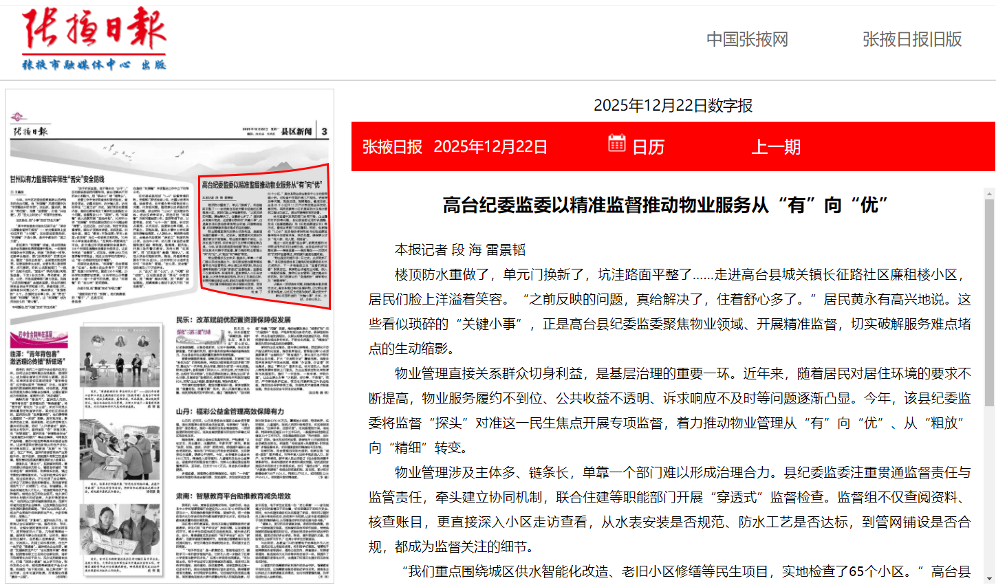 202512222208536675.png 202512222208536675.png