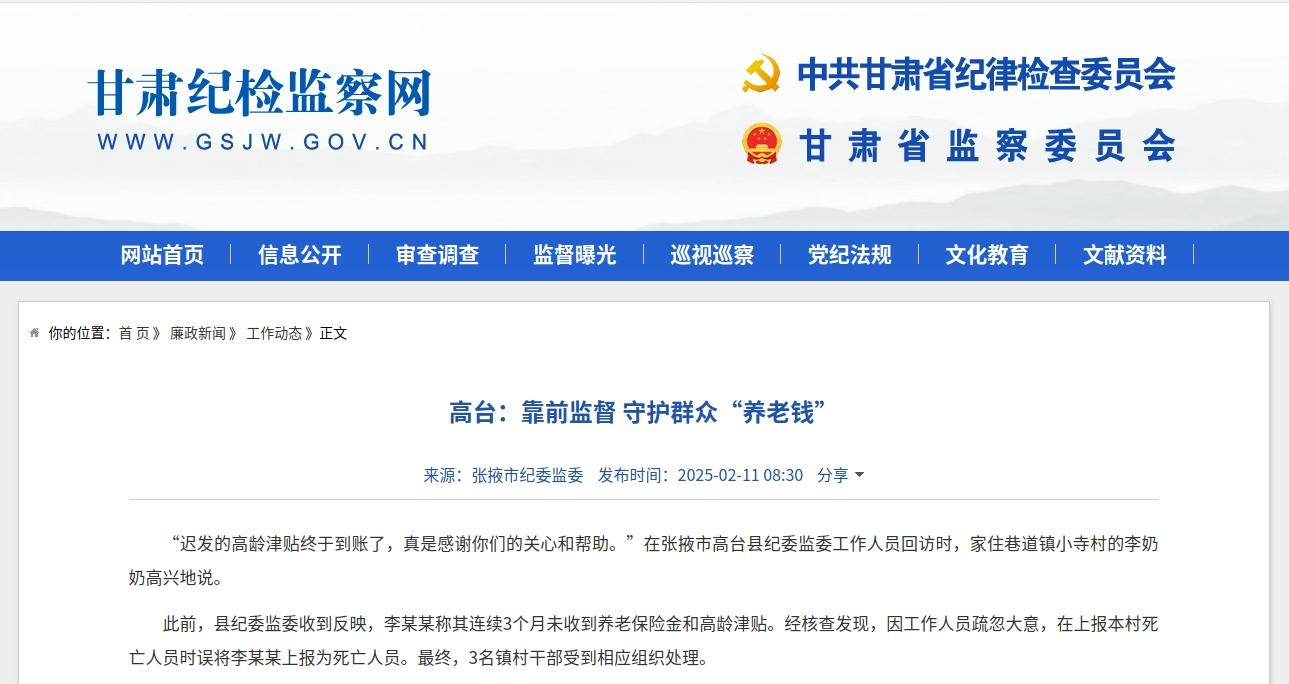 202502111440336581.jpg 202502111440336581.jpg