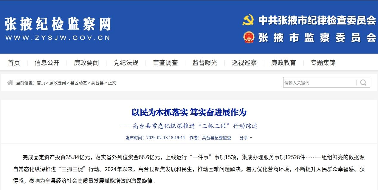 202502141714146274.jpg 202502141714146274.jpg