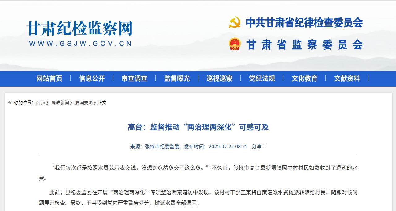 202502211216192441.jpg 202502211216192441.jpg