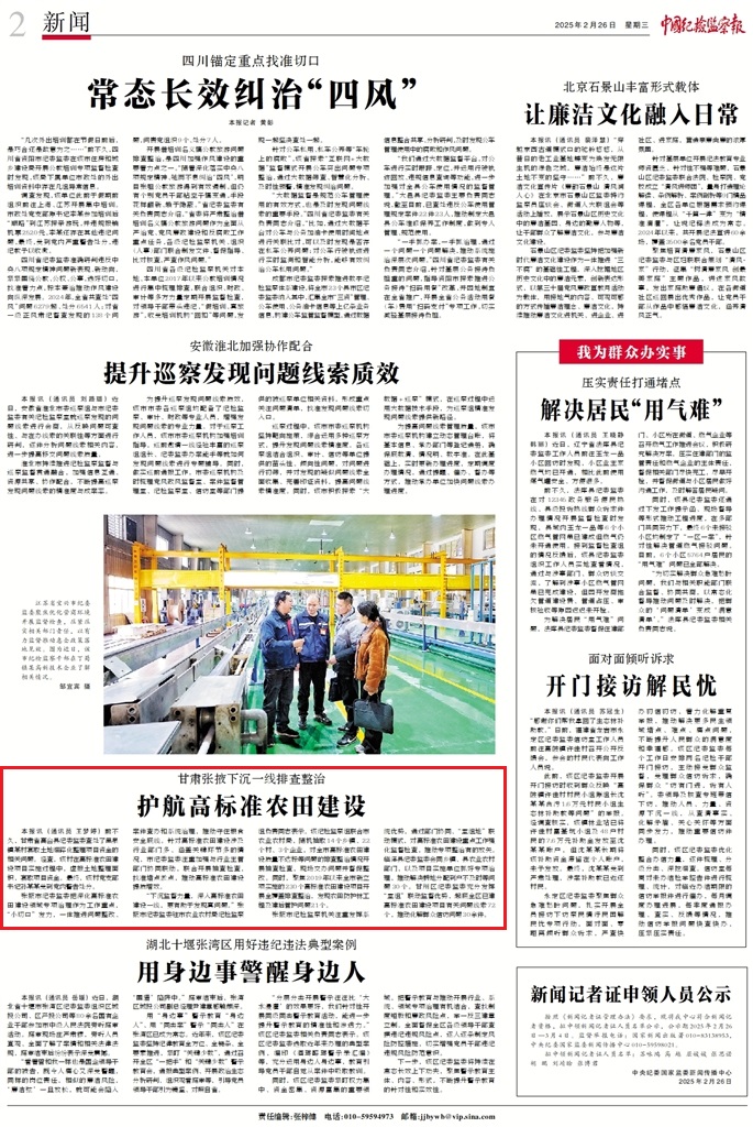 202502260956242630.jpg 202502260956242630.jpg