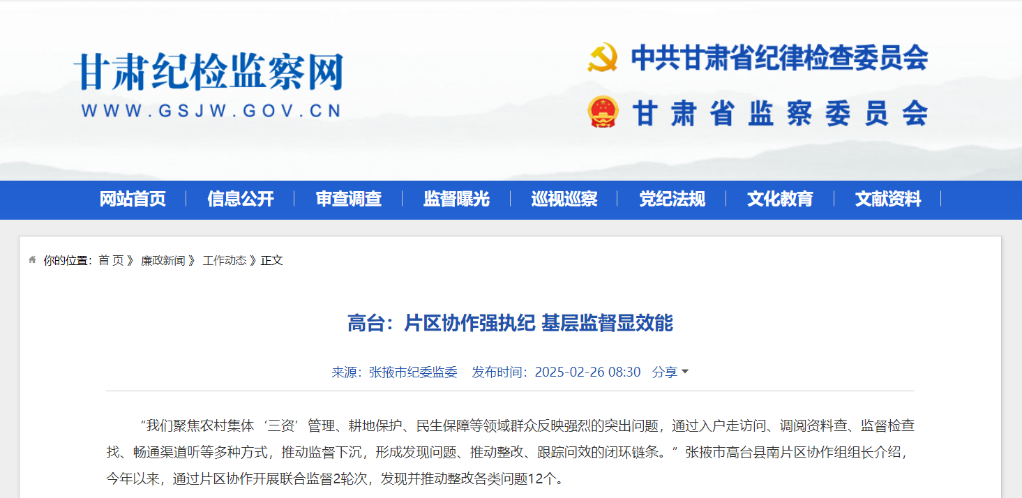 202502261002323748.png 202502261002323748.png