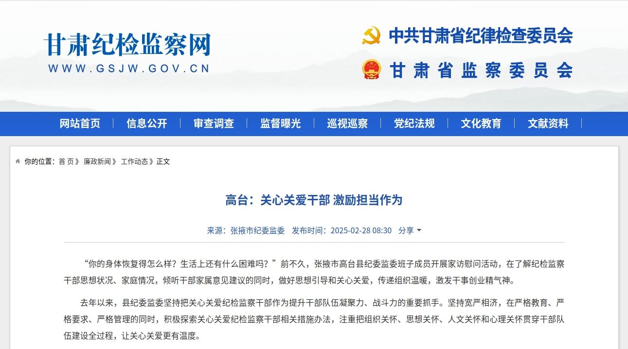 202502280947134657.jpg 202502280947134657.jpg