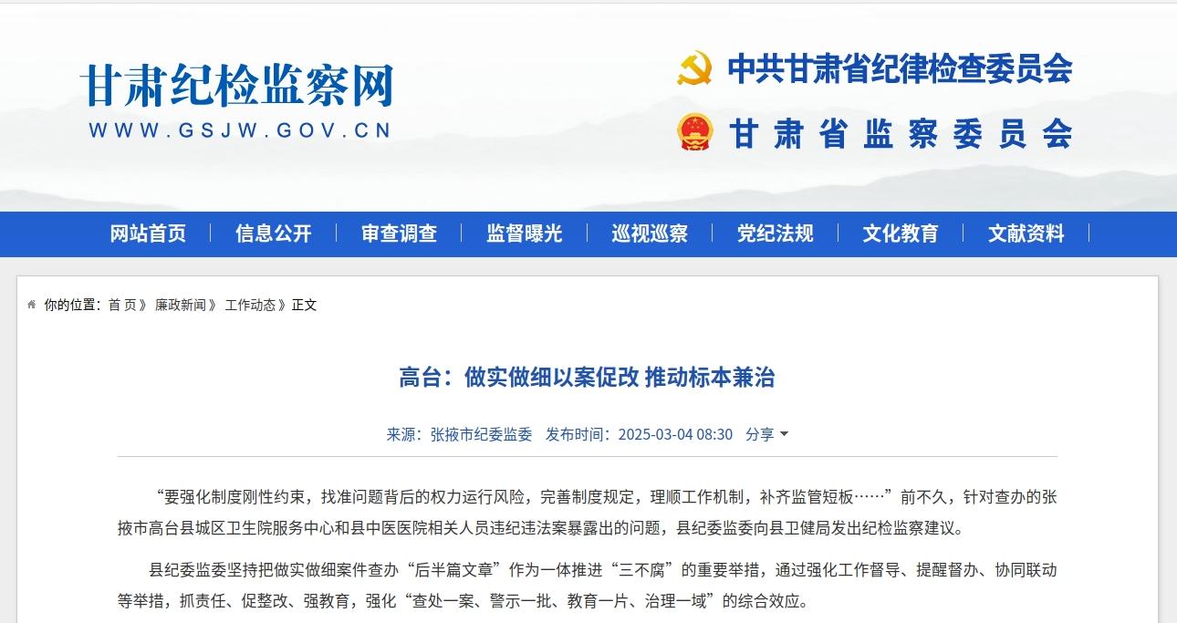 202503040842554049.jpg 202503040842554049.jpg