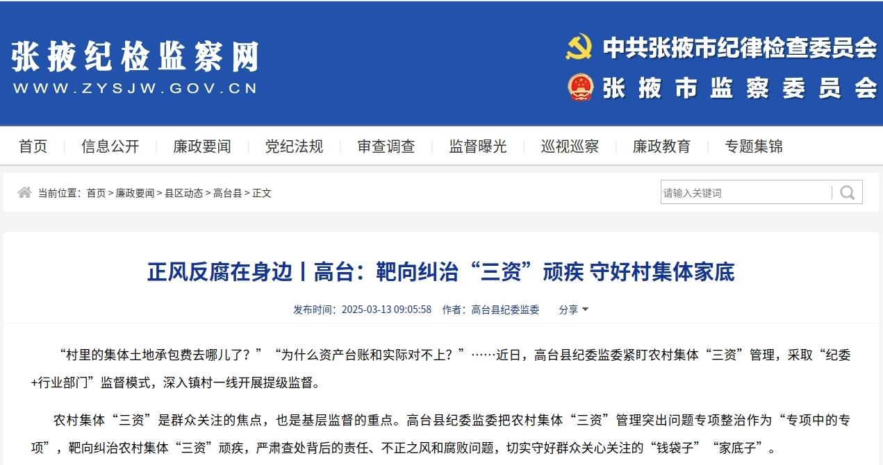 202503130909220081.jpg 202503130909220081.jpg