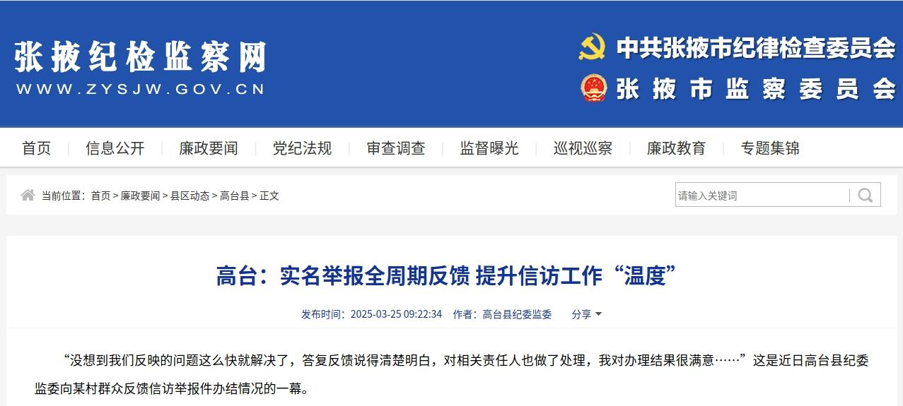 202503261131067625.jpg 202503261131067625.jpg