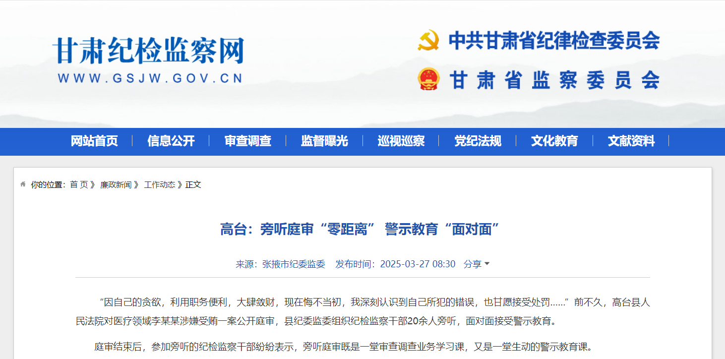 202503270958162549.png 202503270958162549.png