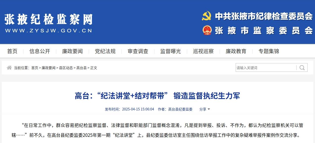 202504151706549357.jpg 202504151706549357.jpg