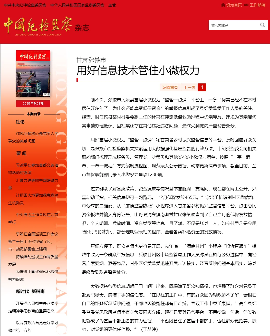 202504240928553384.jpg 202504240928553384.jpg