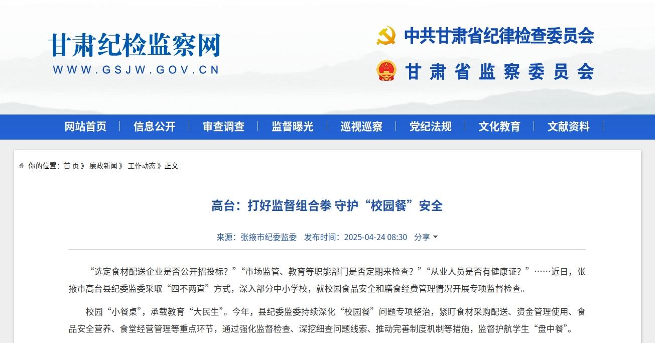 202504240932014889.jpg 202504240932014889.jpg