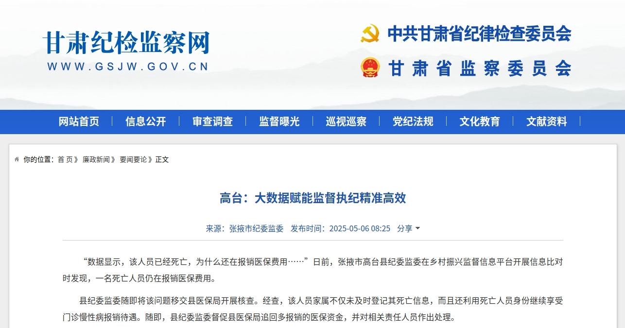 202505061023412482.jpg 202505061023412482.jpg