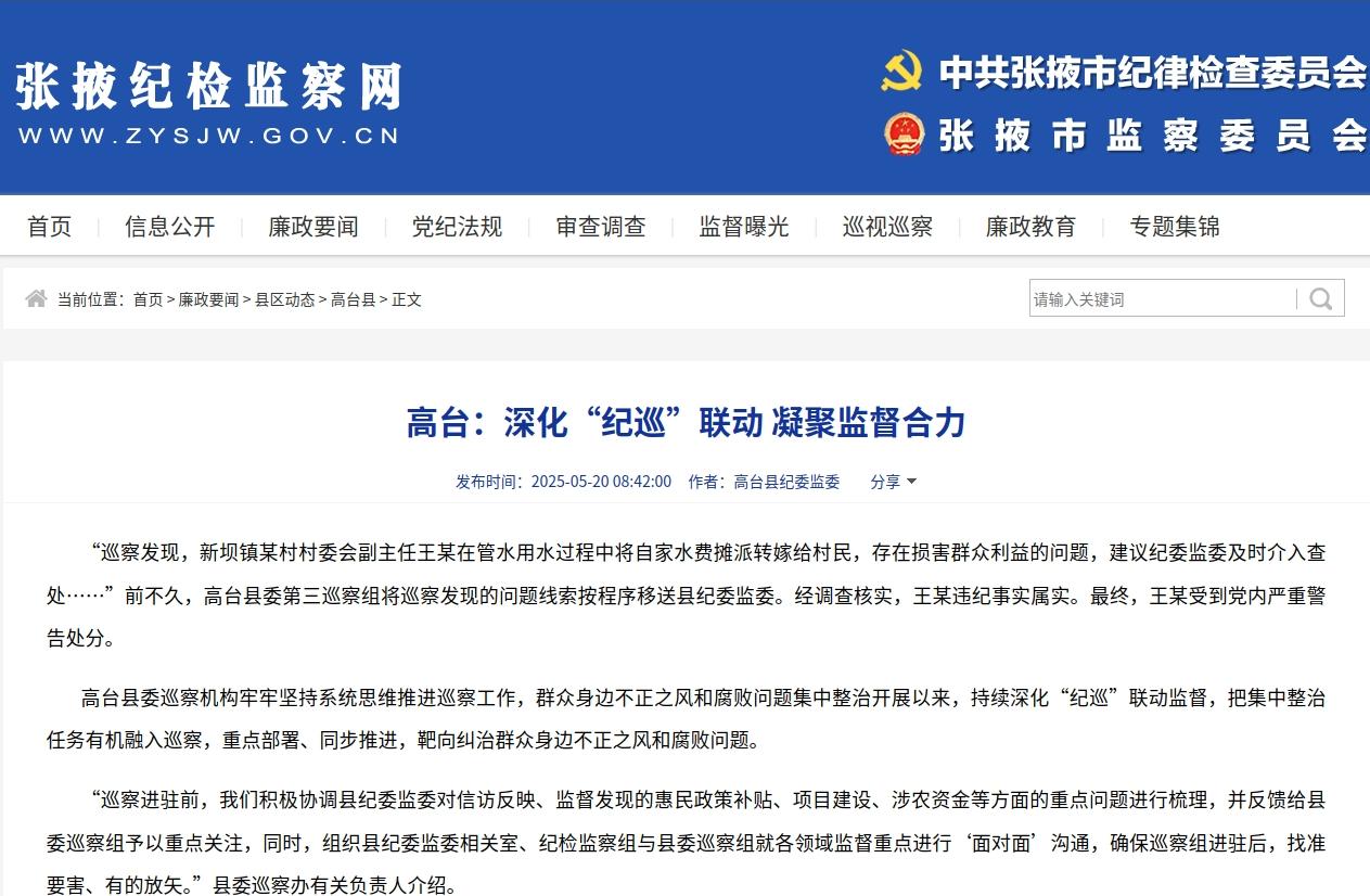 202505201826535451.jpg 202505201826535451.jpg