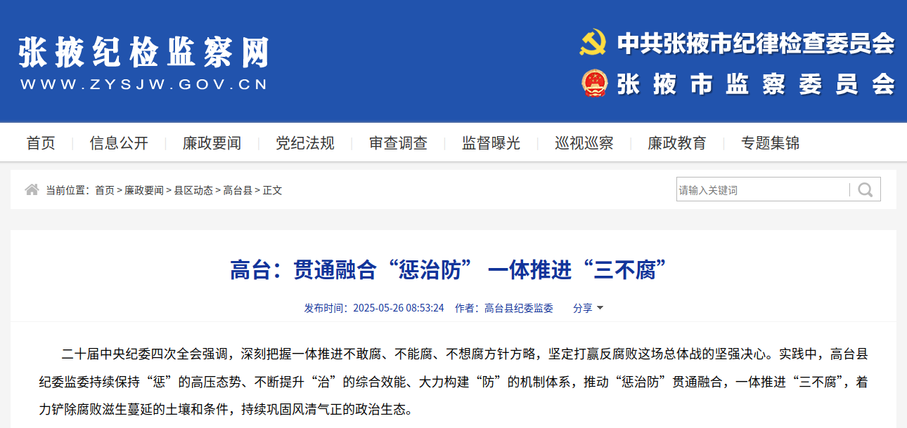 202505261439499202.png 202505261439499202.png