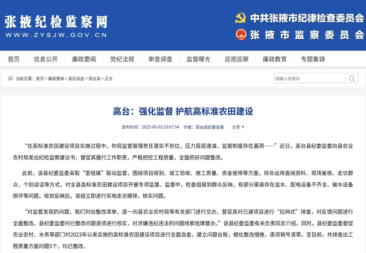 202506031706150186.jpg 202506031706150186.jpg