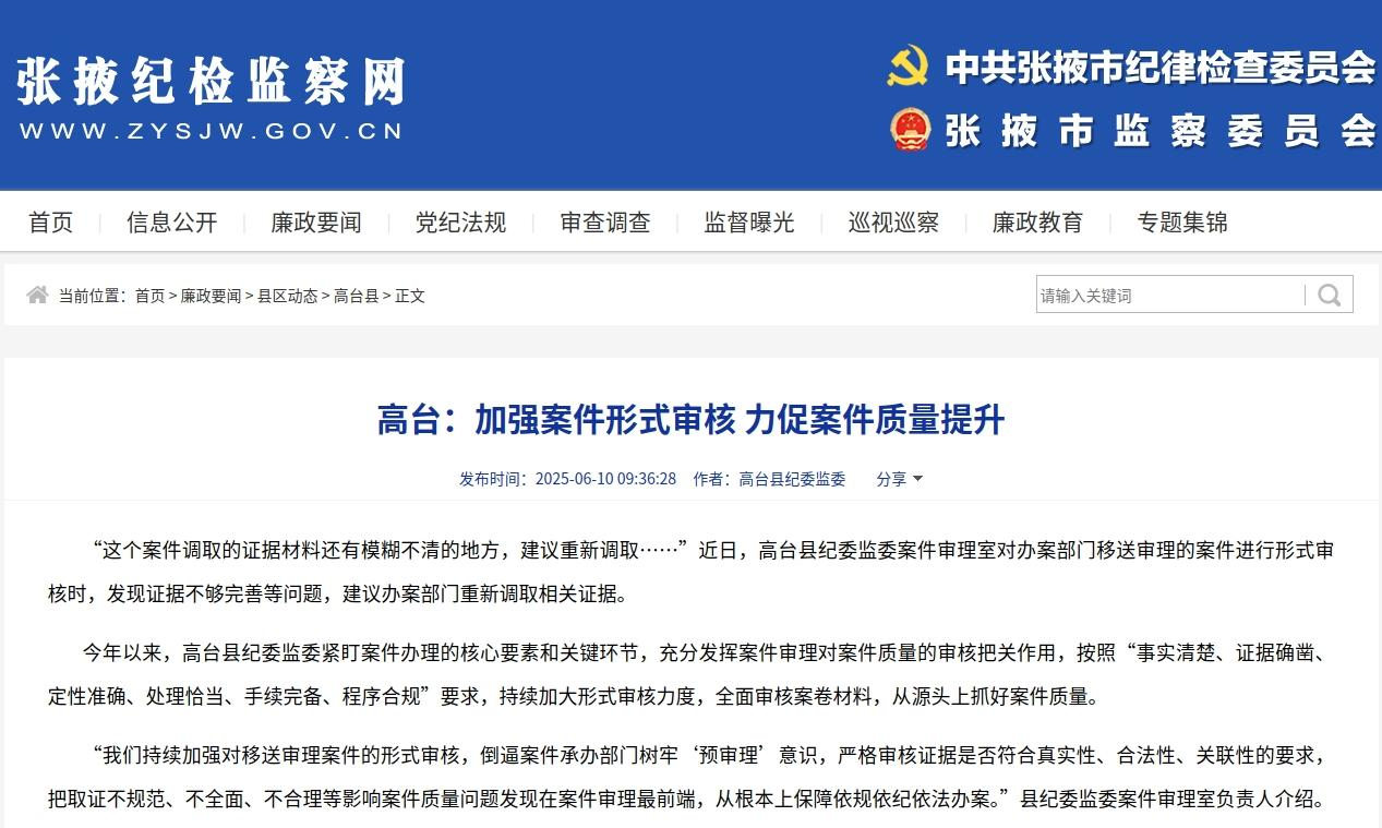 202506111651518196.png 202506111651518196.png