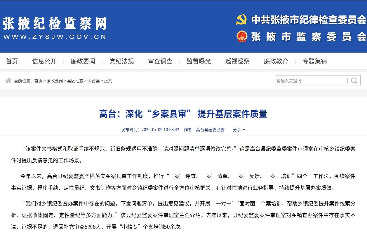 202507091809169320.jpg 202507091809169320.jpg