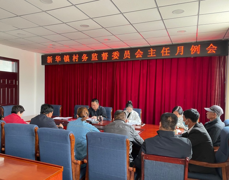 1752139496756718.jpg 6月30日,临泽县新华镇纪委召开全镇村务监督委员会主任月例会。.jpg