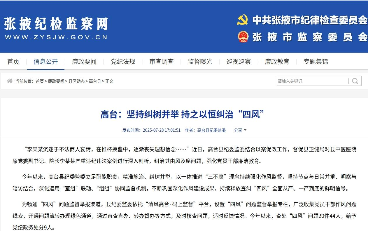 202507301436168374.png 202507301436168374.png