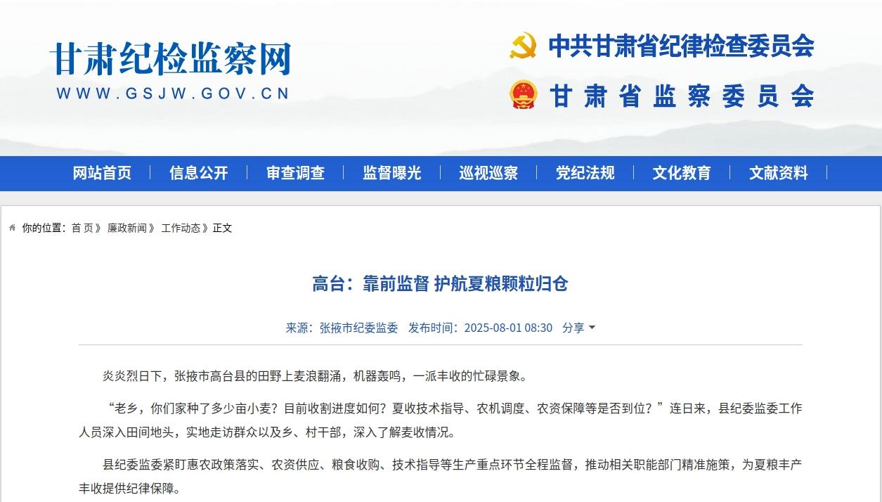 202508010904529969.jpg 202508010904529969.jpg